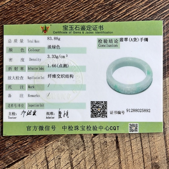 💚💯Authentic traditional carved green/yellow/white Jade bangle translucent - Picture 9 of 9